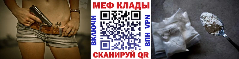 Где продают наркотики Стрежевой СК Конопля Меф Амфетамин Cocaine Гашиш