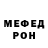 Героин гречка imNyrox