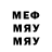 Меф 4 MMC axsolotl