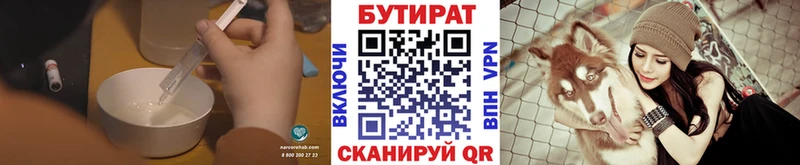 где можно купить наркотик  Стрежевой  даркнет как зайти  Бутират оксана 