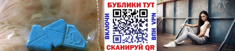 Экстази 99%  Стрежевой 