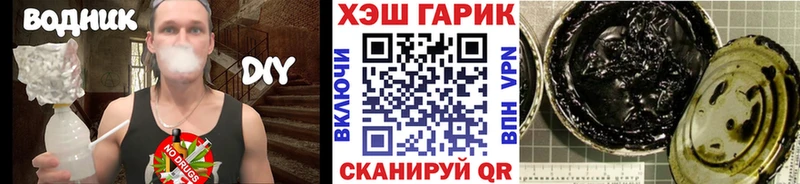 ГАШИШ индика сатива  Стрежевой 