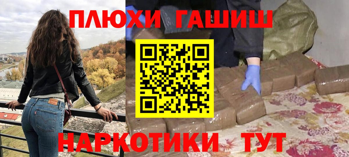 Стрежевой  купить закладку  Вход с VPN  ГАШ 40% ТГК 