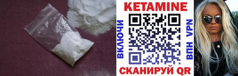даркнет сайт  Стрежевой  KRAKEN ТОР  КЕТАМИН VHQ 
