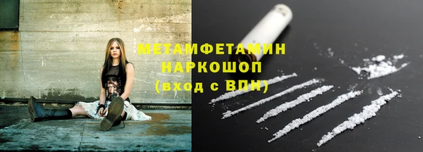 спайс Абдулино