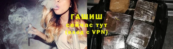 спайс Абдулино