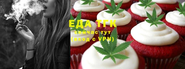 мяу мяу кристалл Зеленокумск
