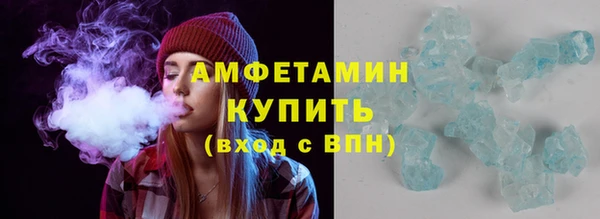 скорость Протвино