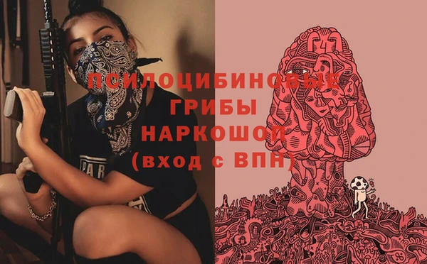 героин Абинск