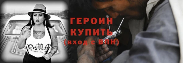 альфа пвп VHQ Зерноград