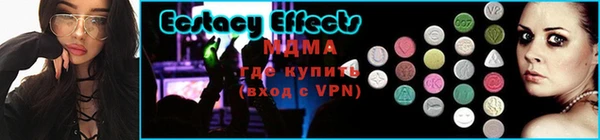 спайс Абдулино