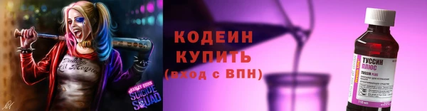 спайс Абдулино