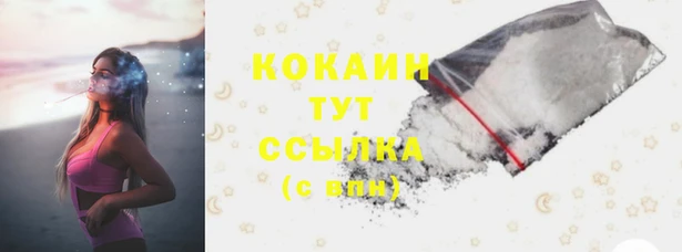 скорость Протвино