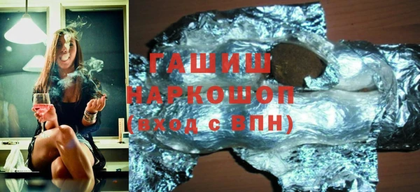 героин Абинск