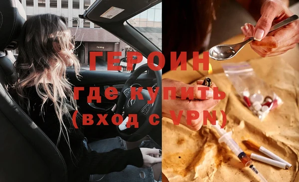 спайс Абдулино