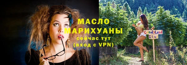 спайс Абдулино