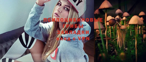 спайс Белая Калитва