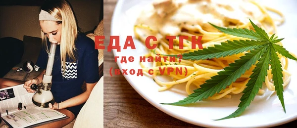 молекула духа Гвардейск