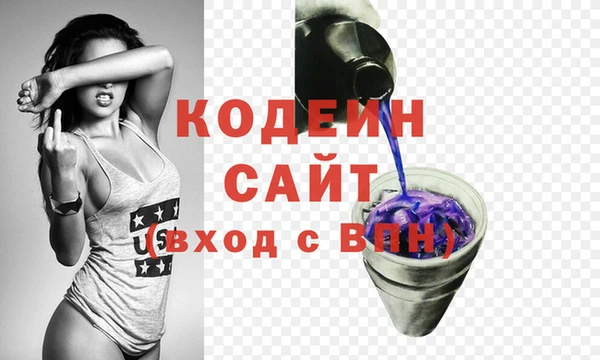 кокаин колумбия Пролетарск