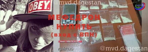 спайс Абдулино