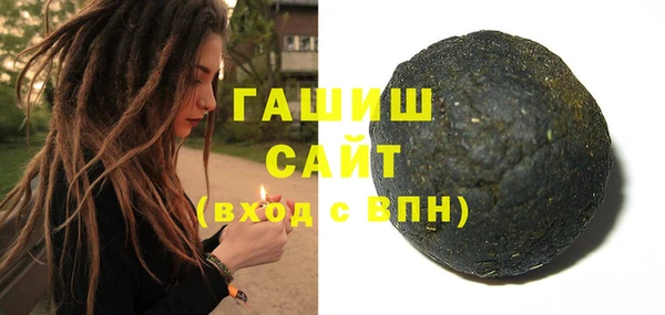героин Абинск