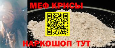 прущие крисы Тула