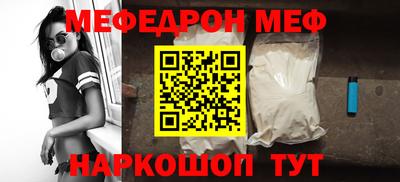 прущие крисы Тула