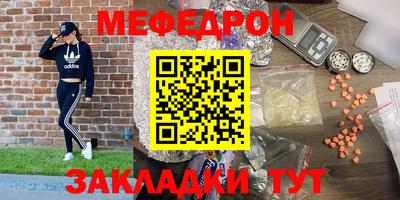 прущие крисы Тула