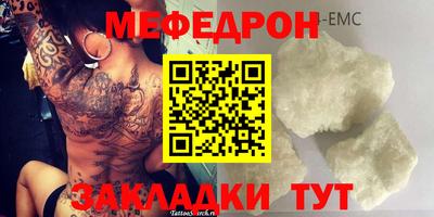 прущие крисы Тула