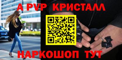 apvp Туймазы