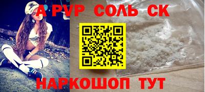 молекула духа Татарск