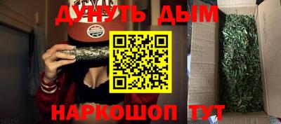 прущие крисы Тула