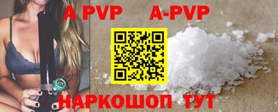 прущие крисы Тула