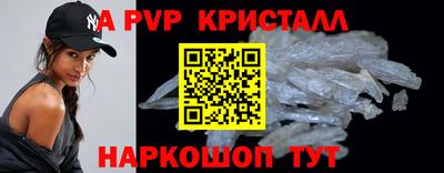 прущие крисы Тула
