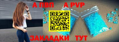 apvp Туймазы