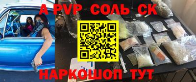 apvp Туймазы