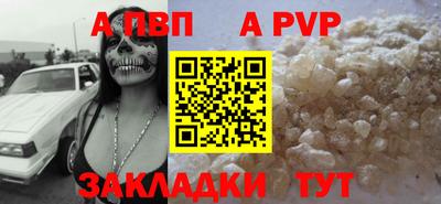 прущие крисы Тула