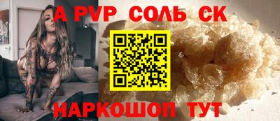 apvp Туймазы