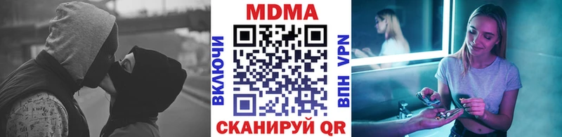 MDMA crystal  площадка состав  Стрежевой  kraken онион 