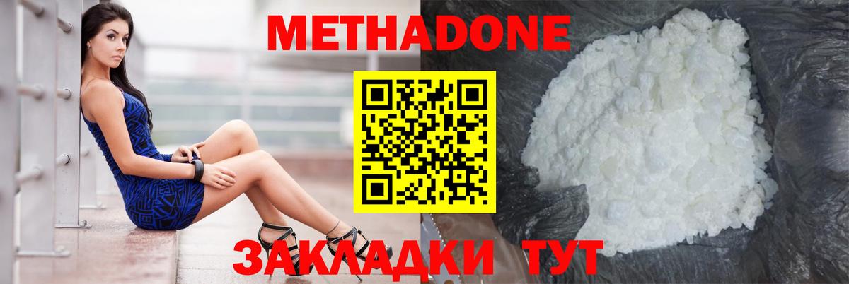 Вейп ТГК Стрежевой
