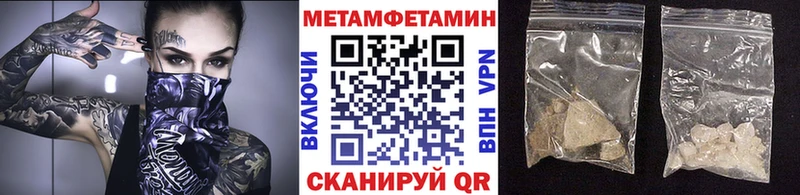 Первитин Декстрометамфетамин 99.9%  Стрежевой 
