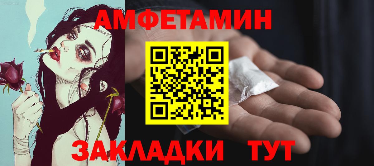 НБОМе  A-PVP СОЛЬ   МЕФ кристаллы  Вход с VPN  Стрежевой  МАРИХУАНА  COCAIN  ГАШИШ 