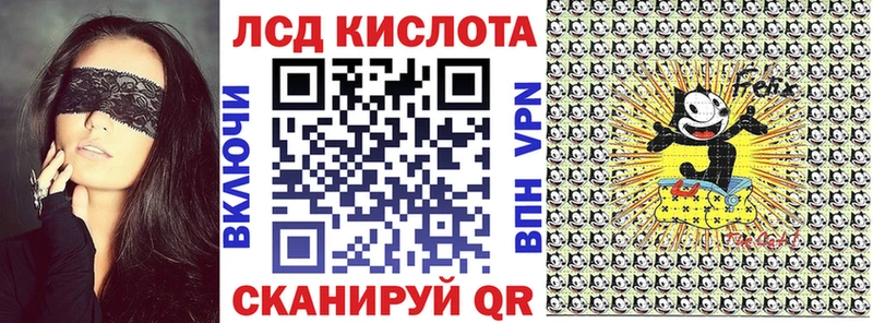 Наркотические марки 1500мкг  Стрежевой 