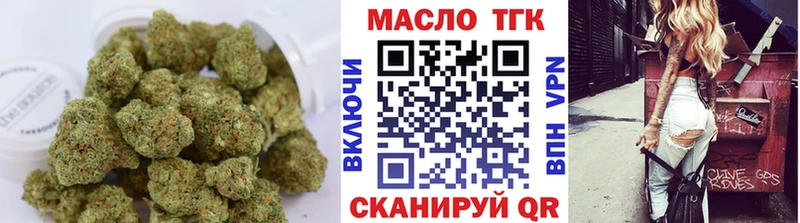 как найти закладки  Стрежевой  ТГК вейп с тгк 