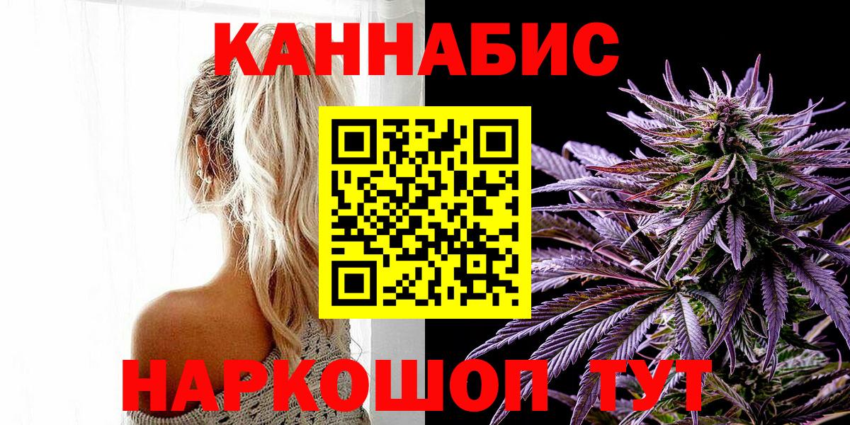 Стрежевой  Конопля планчик  Марихуана MAZAR  Вход с VPN  Конопля план 