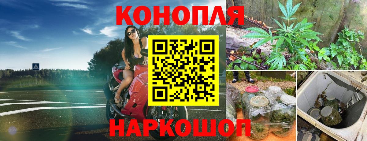 Бошки марихуана индика Стрежевой